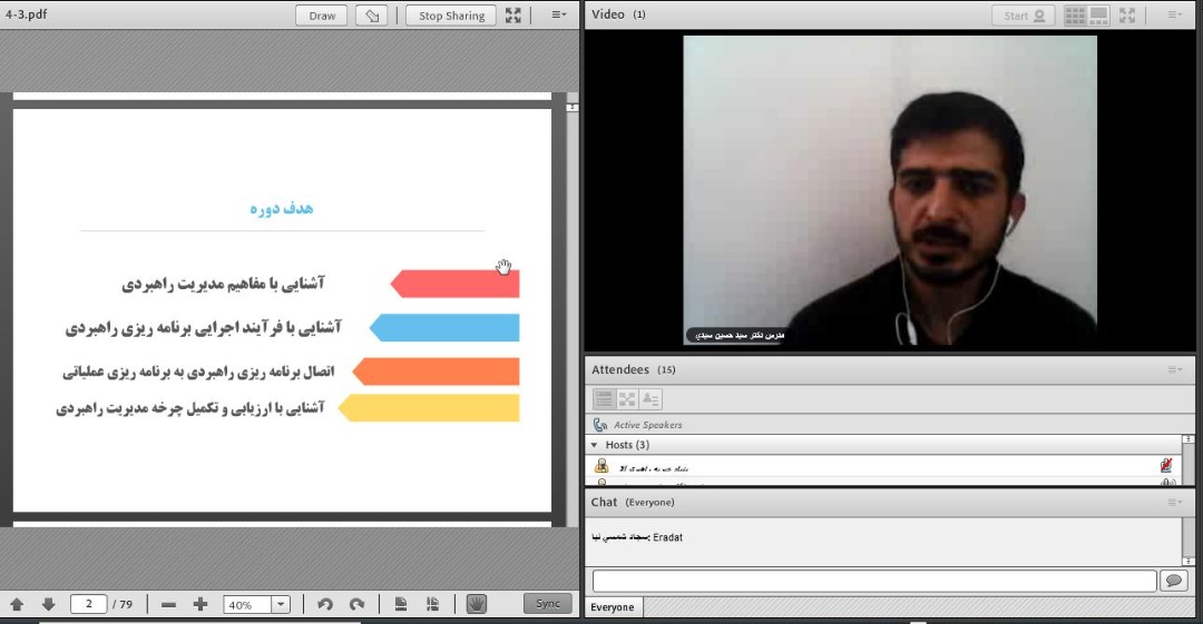 کارگاه «مدیریت استراتژیک ویژه خیریه‌ها و سمن‌ها» برگزار شد