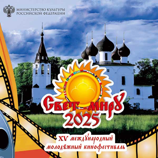 درخشش «زاغ و روباه» نیک‌سو در جشنواره بین‌المللی روسیه