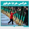 «تهرانِ مهربان»؛ بیلبوردهای شهر به تصاویر نیکوکاری مزین شدند