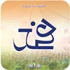 قسمت اول اپیزود هند پادکست نیک‌آوا منتشر شد