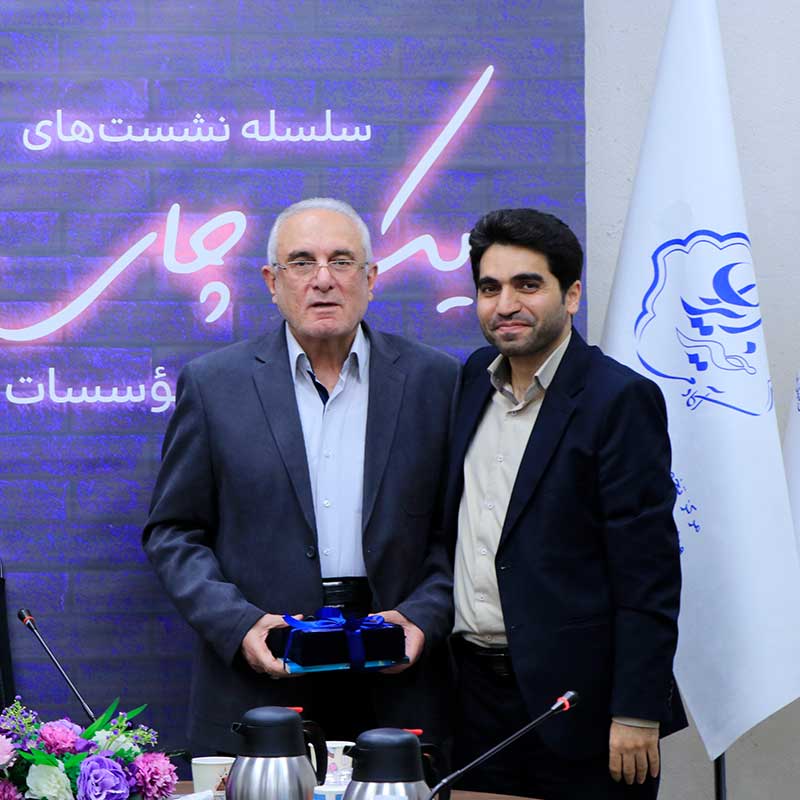 هفتاد و چهارمین نشست یک چای، یک تجربه برگزار شد