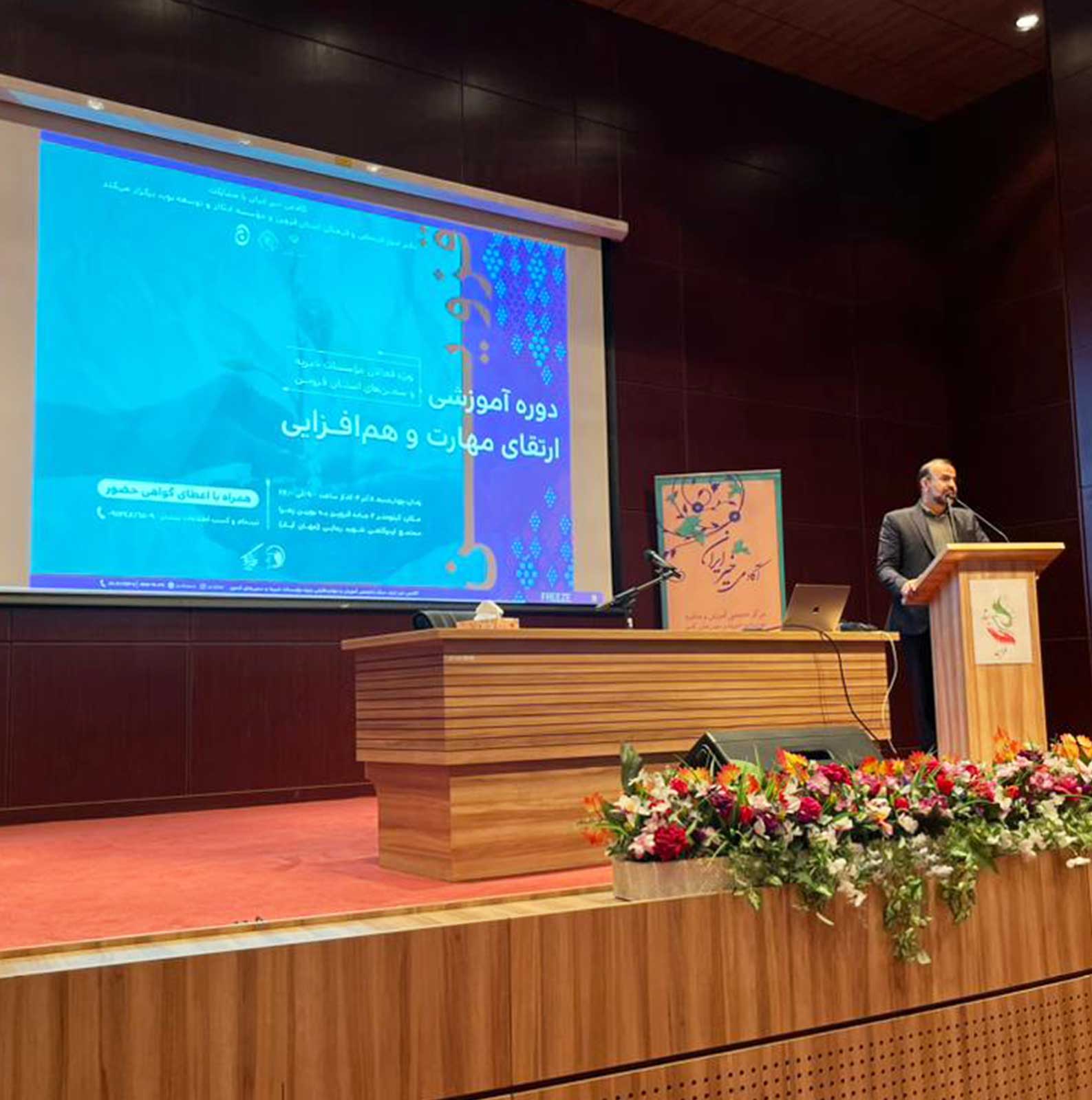 برگزاری دوره آموزشی «ارتقای مهارت و هم‌افزایی» ویژه سمن‌های استان قزوین