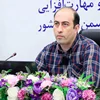 برگزاری دومین جلسه دوره «مددکاری آسیب‌های اجتماعی در ایران» توسط آکادمی خیر ایران