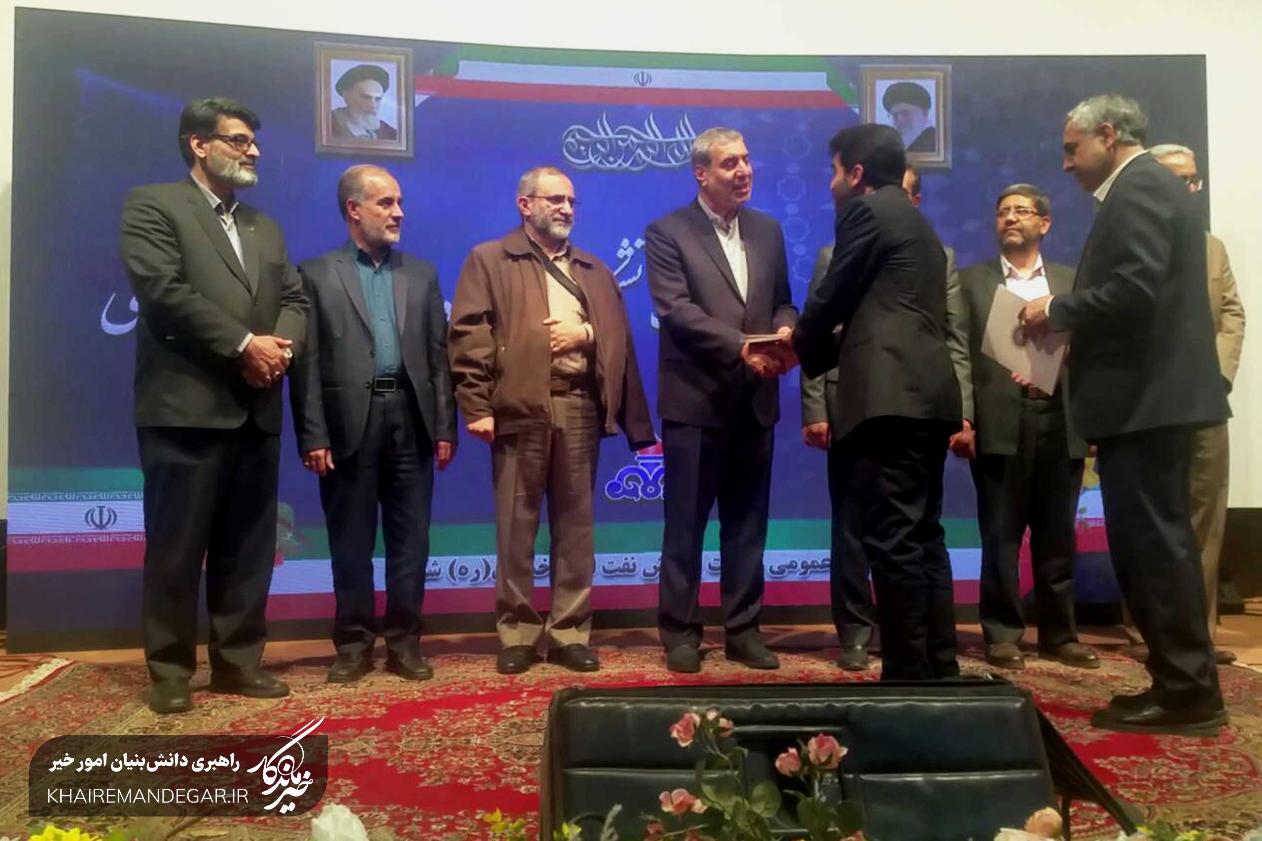 تجلیل از آکادمی خیر ایران در همایش راهیان پیشرفت استان مرکزی