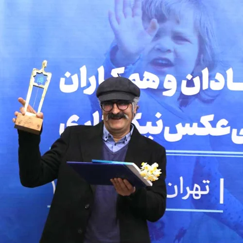 پایان جشنواره عکس نیکوکاری با تجلیل از دستاندرکاران؛ آغاز مسیری نو در هنر خیرخواهانه