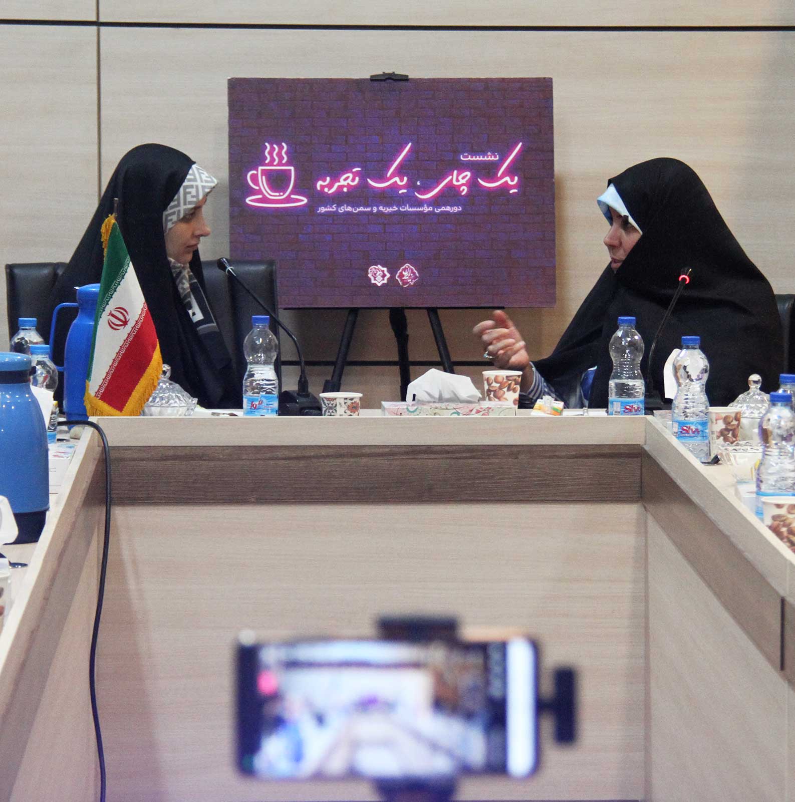 مؤسسه عترت فاطمی پای میز چای و تجربه آکادمی خیر ایران