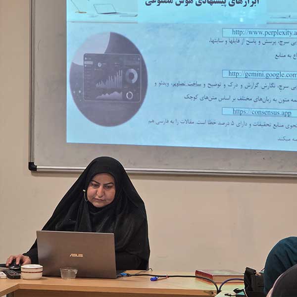 هوش مصنوعی ابزاری مکمل برای افزایش بهره‌وری پژوهشگران