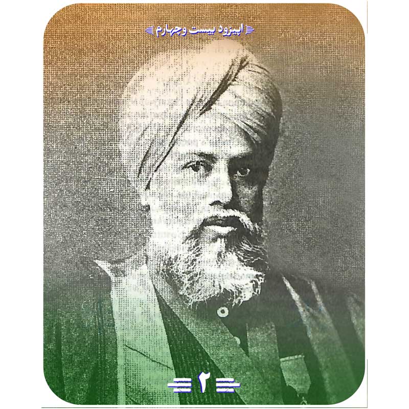 قسمت دوم اپیزود هند پادکست نیک‌آوا منتشر شد