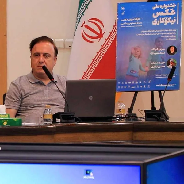 خلق عکسِ نیکوکاری با هوش مصنوعی