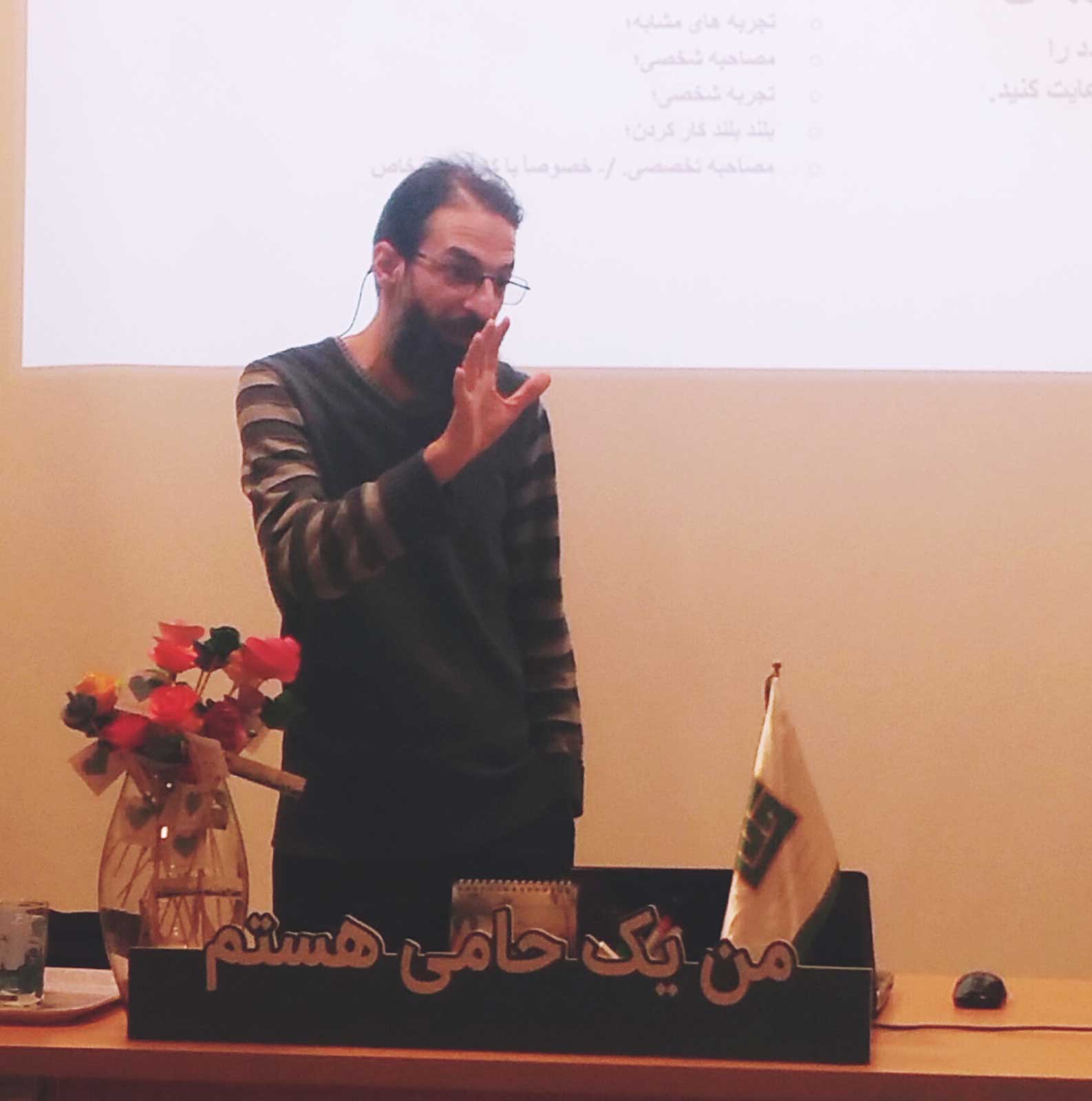 تسخیری در حامی از «تفکر طراحی و ضد تفکر طراحی در حل مسئله اجتماعی»