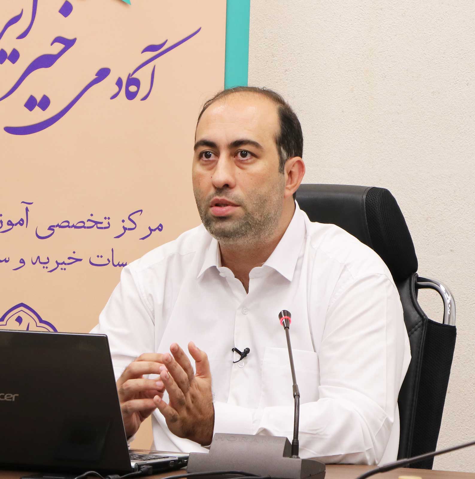 محمدحسین شیخ در کارگاه آموزشی آکادمی خیر ایران از تکنیک‌های تسهیلگری گفت