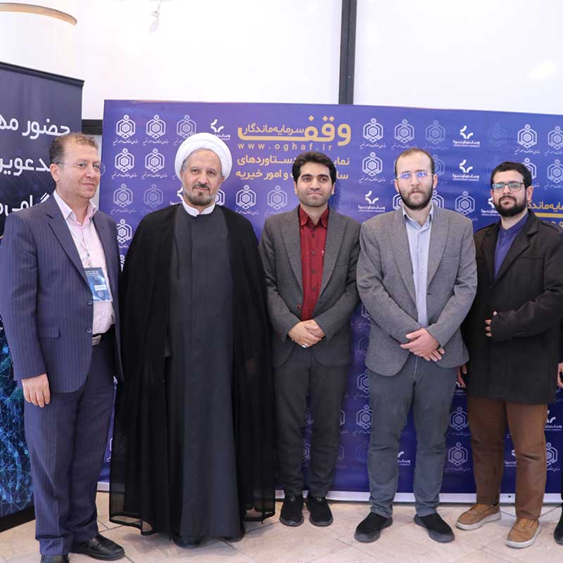 مدیر مرکز خیر ماندگار: در نمایشگاه اوقاف توجه ویژه‌ای به حوزه دانش‌بنیان‌ها به‌عنوان تابلوی حرکت جدید و مدرن در مصادیق امر خیر شده بود