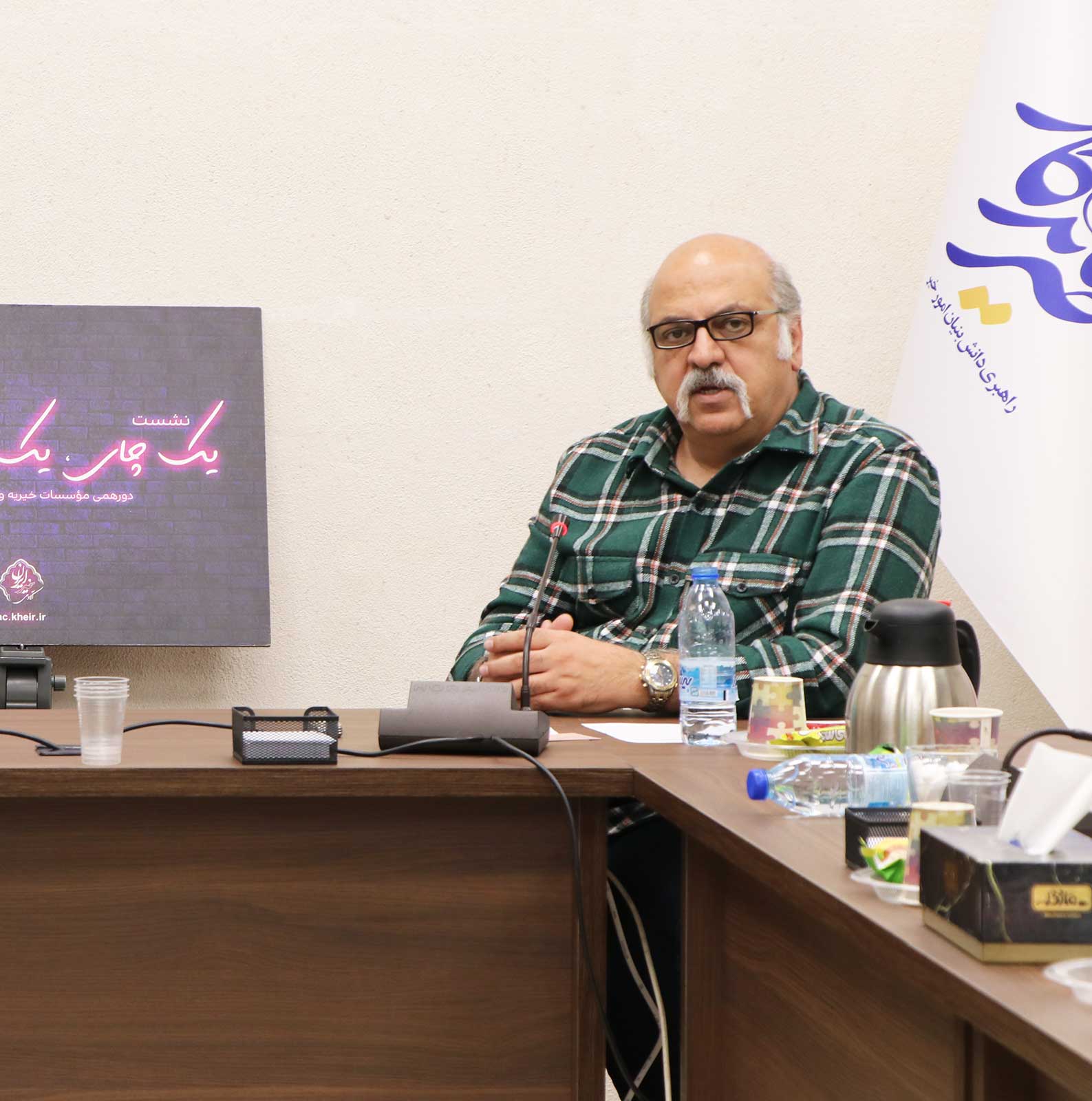 از مدرسه‌سازی تا مدرسه‌یاری در سی‌ و سومین نشست «یک چای یک تجربه»