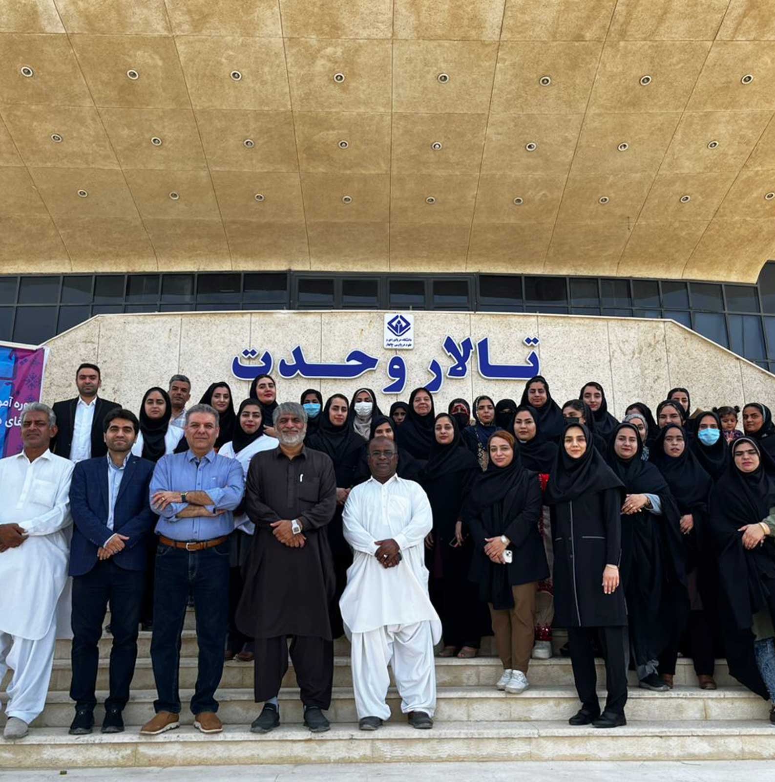 برگزاری دوره استانی مهارت‌افزایی آکادمی خیر ایران ویژه فعالان نیکوکاری در چابهار