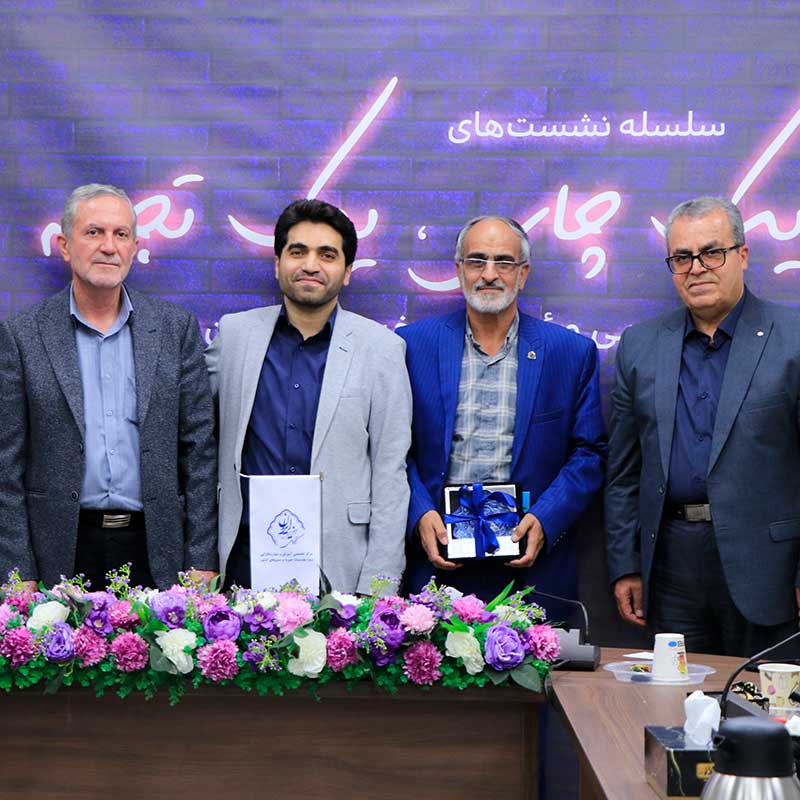 هفتاد و چهارمین نشست یک چای یک تجربه برگزار شد