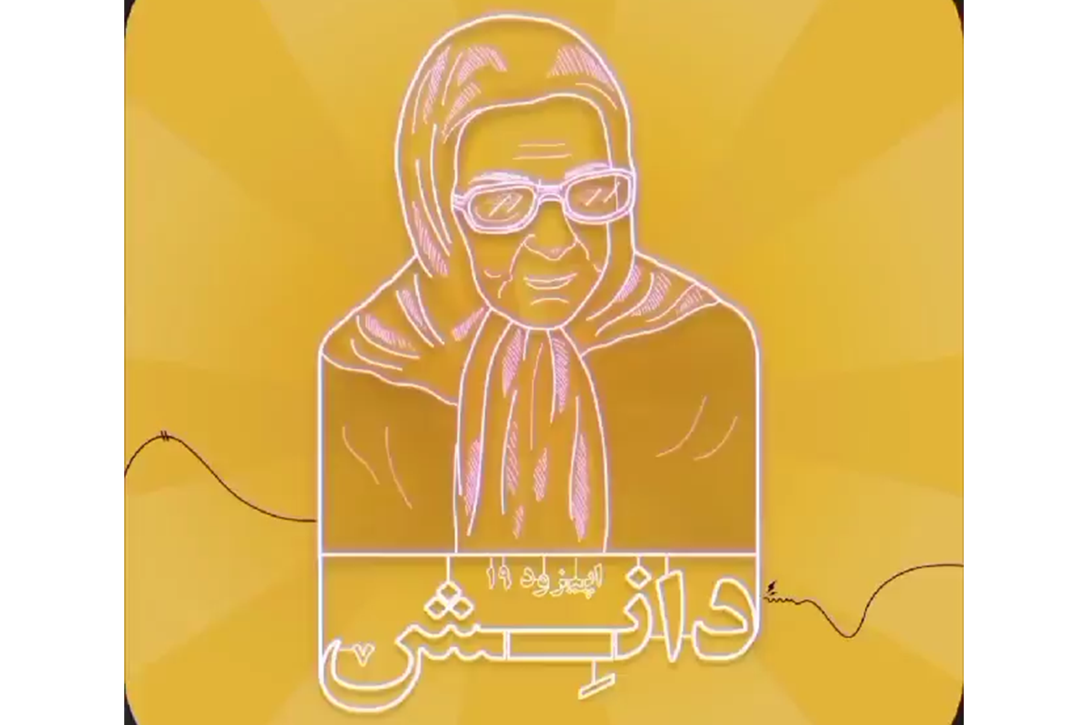 نوزدهمین شماره از پادکست نیک آوا منتشر شد