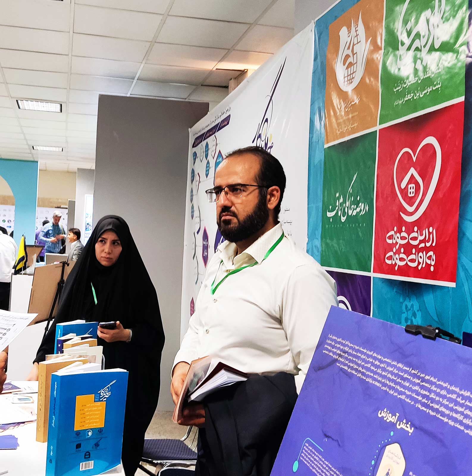 حضور بنیاد آلاء و خیر ماندگار در رویداد ملی مشارکت و حضور