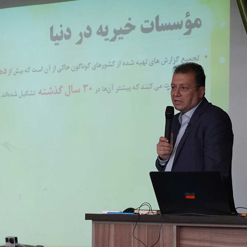 برگزاری نشست هم‌اندیشی نشان نیکوکاری در استان اصفهان