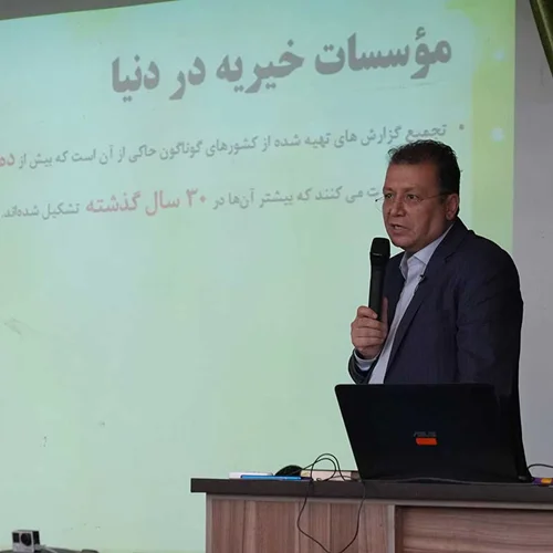 برگزاری نشست هماندیشی نشان نیکوکاری در استان اصفهان