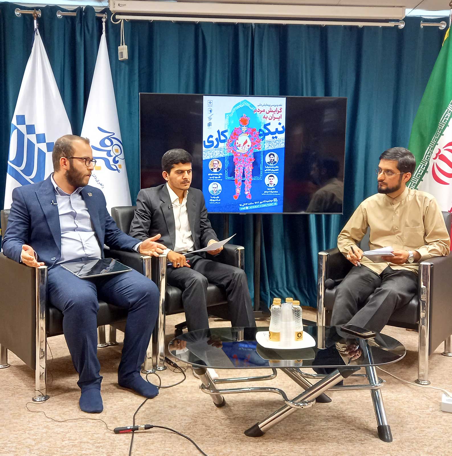 نشست نقد و بررسی پیمایش ملی گرایش مردم ایران به نیکوکاری برگزار شد