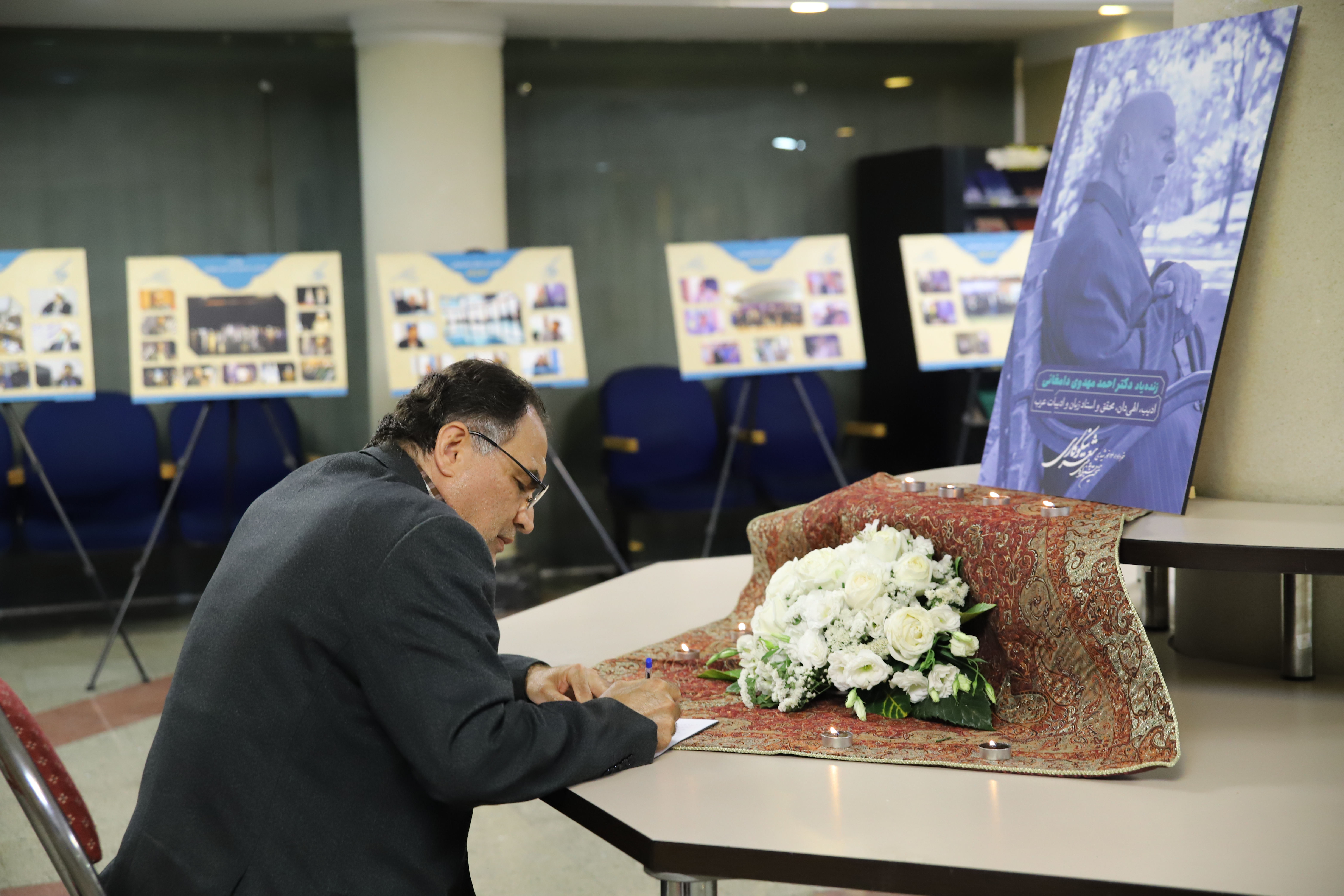 یادداشت مرحوم دکتر «حسن ذوالفقاری» برای دکتر «مهدوی دامغانی»