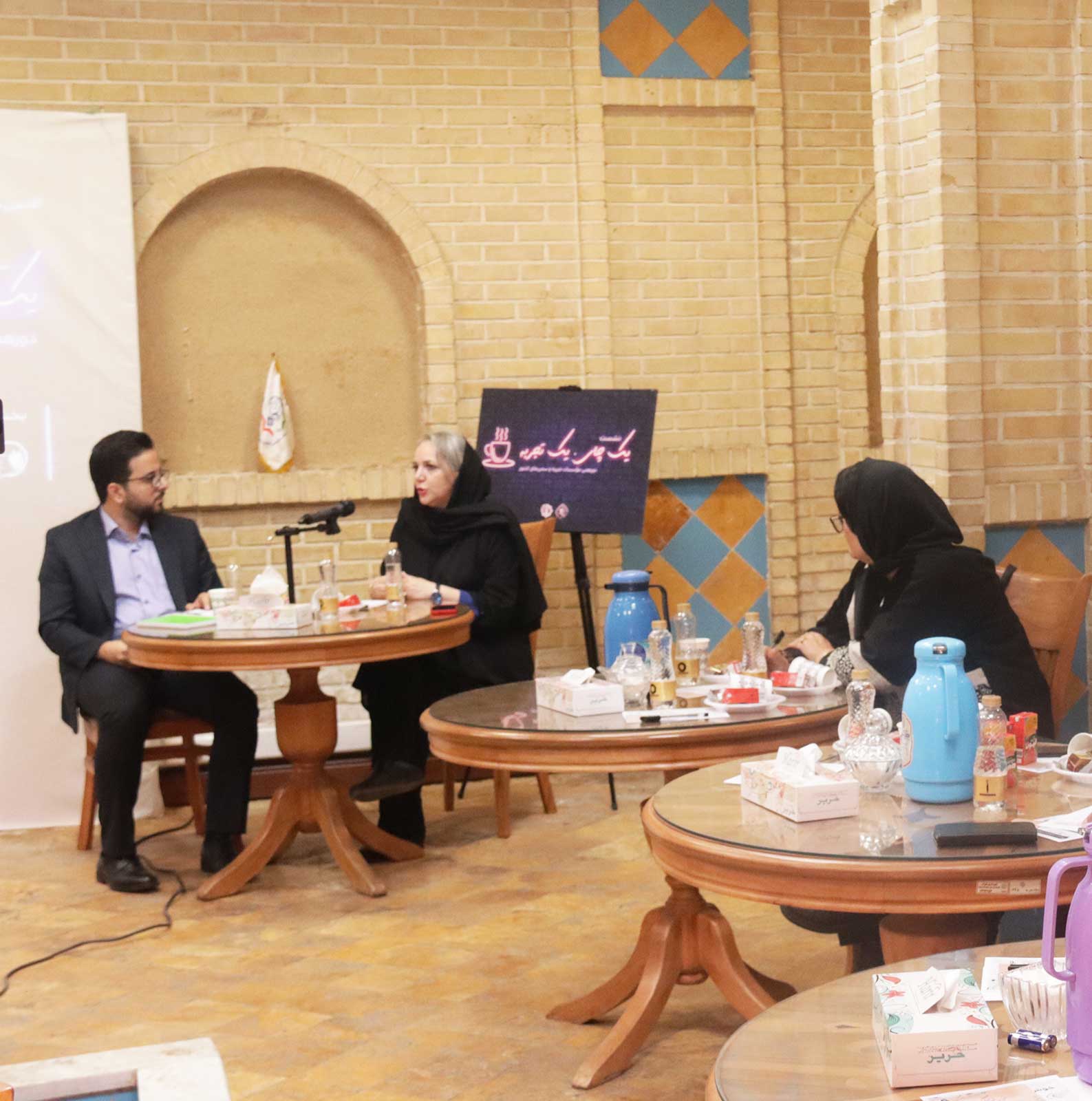 در شانزدهمین نشست «یک چای، یک تجربه» چه گذشت