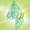 آغاز به کار دبیرخانه اجرای جشنواره ملی اعطای نشان نیکوکاری در اطلس خیر ایران