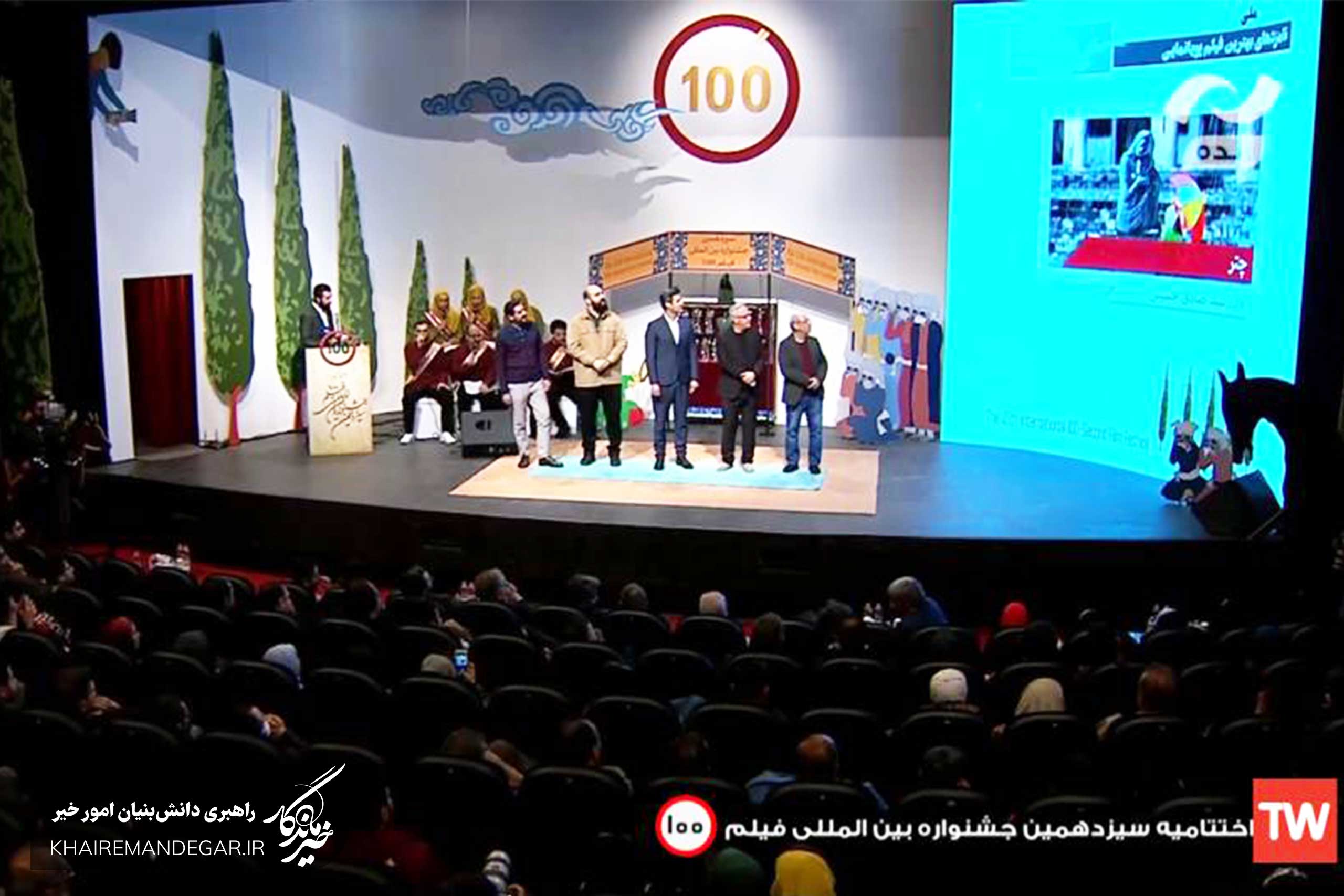 حضور «چتر» در میان پنج اثر برگزیده جشنواره فیلم 100